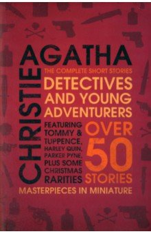 Christie Agatha - Detectives and Young Adventurers. The Complete Short Stories
