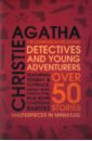 Christie Agatha Detectives and Young Adventurers. The Complete Short Stories christie agatha detectives and young adventurers the complete short stories