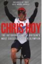 Hoy Chris Chris Hoy. The Autobiography hoy chris chris hoy the autobiography