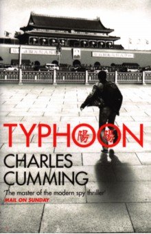 Cumming Charles - Typhoon