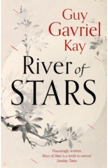 Kay Guy Gavriel - River of Stars