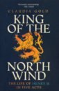 Gold Claudia King of the North Wind. The Life of Henry II in Five Acts