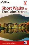 Short walks in the Lake District. Guide to 20 local walks