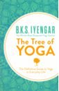 Iyengar B.K.S. The Tree of Yoga. The Definitive Guide to Yoga in Everyday Life hoffman susannah yoga for kids first steps in yoga and mindfulness