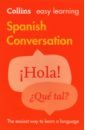 None Spanish Conversation
