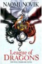 Novik Naomi League of Dragons novik naomi league of dragons