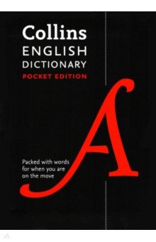  - English Pocket Dictionary