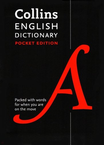 English Pocket Dictionary