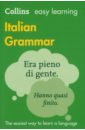 None Italian Grammar