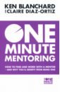 Blanchard Kenneth, Diaz-Ortiz Claire One Minute Mentoring. How to Find and Work with a Mentor - And Why You'll Benefit from Being One blanchard kenneth zigarmi patricia zigarmi drea leadership and the one minute manager