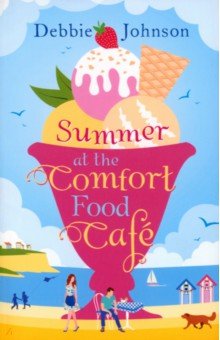 Johnson Debbie - Summer at the Comfort Food Cafe