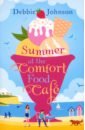 Johnson Debbie Summer at the Comfort Food Cafe xhas store please do not click on the special link to make up the postage and make up the difference