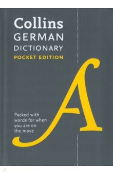 

German Pocket Dictionary