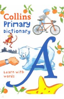  - Primary Dictionary