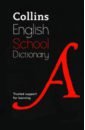 English School Dictionary english school dictionary and thesaurus