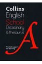 None English School Dictionary and Thesaurus