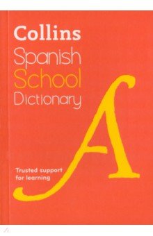  - Spanish School Dictionary