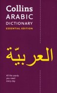 Collins Arabic Dictionary. Essential Edition
