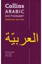 Collins Arabic Dictionary. Essential Edition turkish dictionary essential edition