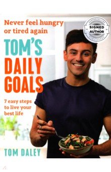 Daley Tom - Tom’s Daily Goals. Never Feel Hungry or Tired Again