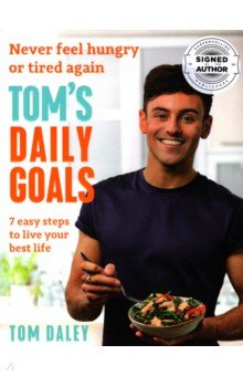 

Tom’s Daily Goals. Never Feel Hungry or Tired Again