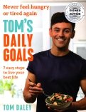 Tom’s Daily Goals. Never Feel Hungry or Tired Again