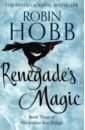 Hobb Robin Renegade’s Magic