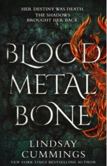 Blood Metal Bone HQ - фото 1