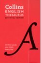 english thesaurus English Thesaurus. Essential Edition