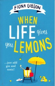 Gibson Fiona - When Life Gives You Lemons