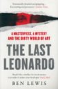 Lewis Ben The Last Leonardo. A Masterpiece, A Mystery and the Dirty World of Art moore gareth leonardo da vinci puzzles creative challenges inspired by the master of the renaissance