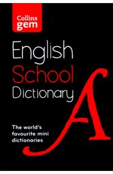  - Gem English School Dictionary