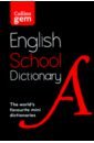None Gem English School Dictionary