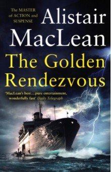 MacLean Alistair - The Golden Rendezvous