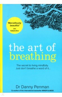 The Art of Breathing HQ - фото 1