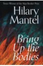 Mantel Hilary Bring Up The Bodies мантел хилари bring up the bodies