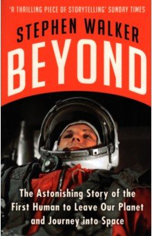 

Beyond. The Astonishing Story of the First Human to Leave Our Planet and Journey into Space