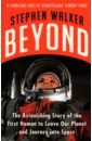 Walker Stephen Beyond. The Astonishing Story of the First Human to Leave Our Planet and Journey into Space designed in the ussr 1950 1989