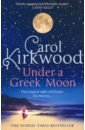 Kirkwood Carol Under a Greek Moon real life escape game rotating game to escape from the secret room rotate to open the door interesting escape game prop