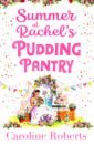 Roberts Caroline Summer at Rachel’s Pudding Pantry morrisroe rachel the drama llama