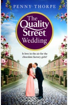 The Quality Street Wedding Harpercollins - фото 1