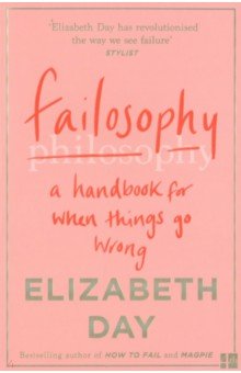 Failosophy. A Handbook for When Things Go Wrong 4th Estate - фото 1