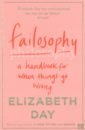 Day Elizabeth Failosophy. A Handbook for When Things Go Wrong day elizabeth how to fail everything i ve ever learned from things going wrong