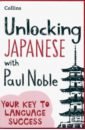 Noble Paul Unlocking Japanese with Paul Noble japanese learning zero basic book fun comics illustrated japanese travel spoken language beginner to proficiency new hot book