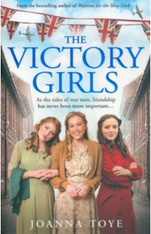 The Victory Girls Harpercollins - фото 1