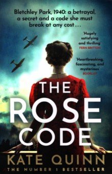 Quinn Kate - The Rose Code
