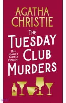 Christie Agatha - The Tuesday Club Murders. Miss Marple's Thirteen Problems
