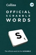 Official Scrabble Words