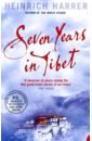 Harrer Heinrich Seven Years in Tibet thubron colin to a mountain in tibet