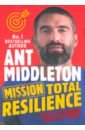 Middleton Ant Mission Total Resilience middleton ant red mist